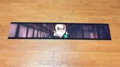 鬼滅の刃 映画 入場者特典 3面パノラマカード 炭治郎