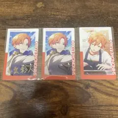 プロセカ 東雲彰人 エピカ 9C ホワイトデー 箔押し 特訓前後