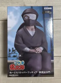 忍たま乱太郎 ぬーどるストッパーフィギュア 雑渡昆奈門