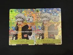 トラファルガー・ロー プロモ 2枚 ワンピース学園　OP12-106