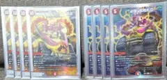 [追跡発送]勝利龍装クラッシュ覇道 4枚　ビッグバンフレア　4枚