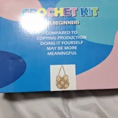 いくこ0211様 リクエスト 2点 まとめ商品