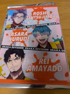 ココス　ヒプマイ　どついたれ本舗