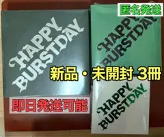 新品未開封 SEVENTEEN HAPPY BURSTDAY 3形態セット②