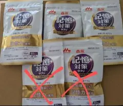 森永 記憶対策サプリ ビフィズス菌MCC1274 3袋セット➕7日分 - メルカリ