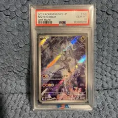 Item thumbnail for item 4d11e409-bdfe-45c6-8214-20ac8d4e24fe