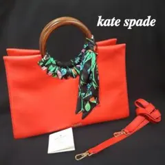 新品同様】ケイトスペード リッジフィールド ストリート カタリナ 