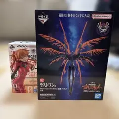 s*a様 エヴァンゲリオン　一番くじ　ラストワン　D賞 セット (おまけ付き)