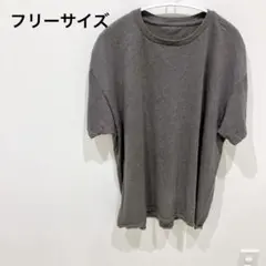 夏物セール✨️グレー 半袖 【フリーサイズ】Tシャツ コットン混紡 夏