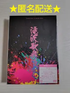 香りん様 リクエスト 2点 まとめ商品