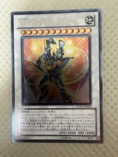 2026年最新】TG ハルバード・キャノンの人気アイテム - メルカリ