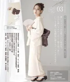 最安値新品未使用tal.by yumi. 浴衣 5点セットのサムネイル