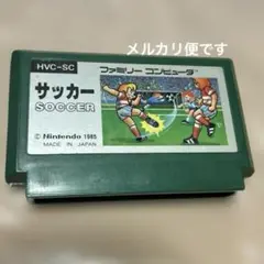 2026年最新】ファミコン サッカーの人気アイテム - メルカリ