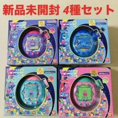 【未開封】たまごっちパラダイス 4種類セット