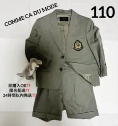 【COMME CA DU MODE 】七五三にオススメ‼️FILLE ジャケット