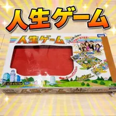 2026年最新】人生ゲーム プチの人気アイテム - メルカリ