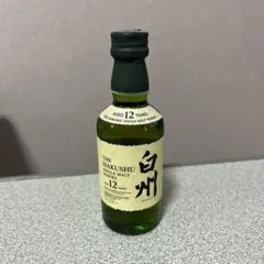 白州 12年 シングルモルトウイスキー ミニボトル　50ml 2本　2種類 SUNTORY 【ミニチュアボトル】サントリー 白州 12年 シングル