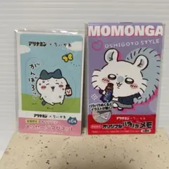 ちいかわ　マグネット&パラパラメモのサムネイル