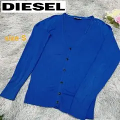 DIESELディーゼル　メンズ　ブルー系　長袖　ニット　カーディガン　ウール混