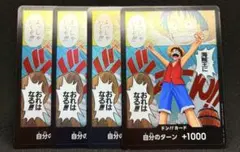 2026年最新】海賊王におれはなる ドンの人気アイテム - メルカリ