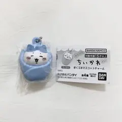 ちいかわ おくるみマスコットチャーム ハチワレ ガチャガチャ