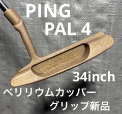 Item thumbnail for item 3ec62c19-bd41-4cc7-b3b5-03a0c651a998