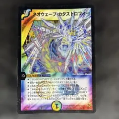 2026年最新】ネオウェーブ・カタストロフィーの人気アイテム - メルカリ