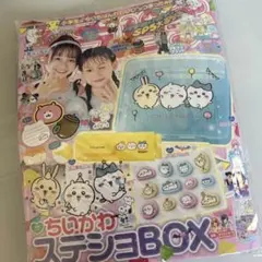 2025年最新】キラピチの人気アイテム - メルカリ