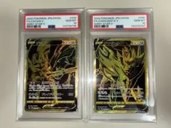 PSA10 4連番 2019 ポケモンカード ザシアンV | Mercari