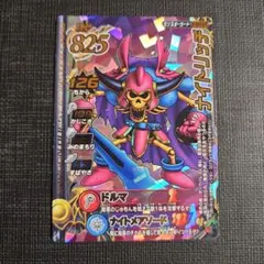 Item thumbnail for item 8c8d87d4-9603-46b6-a1c9-94d97f7c8fdc