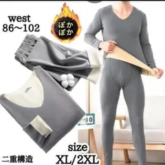 男性肌着 インナー 上下セット タイツ 防寒肌着 ヒートテック アンダーシャツ