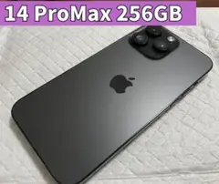 iPhone14 ProMax 128GB スペースブラック SiMフリー