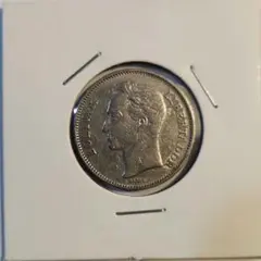 2026年最新】ベネズエラ 銀貨の人気アイテム - メルカリ