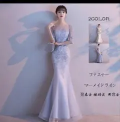 HS154 パーティ ドレス プチプラ 綺麗め ロングドレス - メルカリ