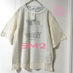 お買得♡SM2 メッシュTシャツ&プリントノースリーブSET グレーのサムネイル