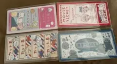 ちいかわ mitame mo チケットファイル2 4点セット売り