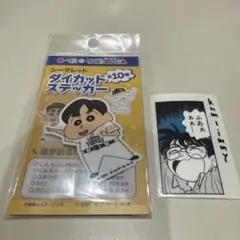 福岡ソフトバンクホークス クレヨンしんちゃん コラボ ダイカットステッカー 柳田