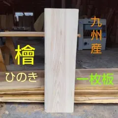 【未使用品】天然木　けやきキネ　杵　餅つき　調理器具　脱穀　製粉 未使用品】天然木 けやきキネ 杵 餅つき 調理器具 脱穀 製粉 - メルカリ