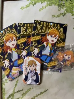 ラブライブスーパースター　渋谷かのんセット