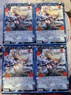 2026年最新】Z/X (ゼクス)の人気アイテム - メルカリ