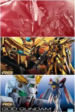 【新品未開封】RG3点　サザビー（クリア）、アカツキ、ゴッドガンダム　ガンプラ 新品未開封】RG3点 サザビー（クリア）、アカツキ、ゴッドガンダム