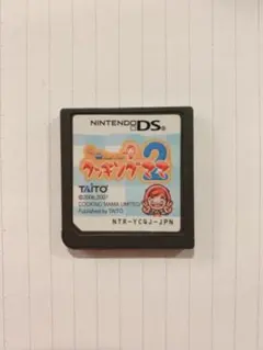 クッキングママ2