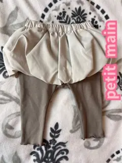 プティマイン パンツ スカート付き レギンス petitmain