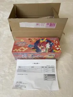 スペシャルBOX ポケモンセンターヒロシマ シュリンク付き - メルカリ