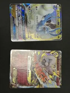 MチルタリスEX 054/078