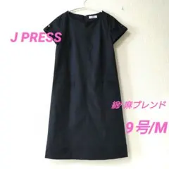 J PRESS LADIES 半袖ワンピース *ネイビー*袖ボタン*9/Mのサムネイル