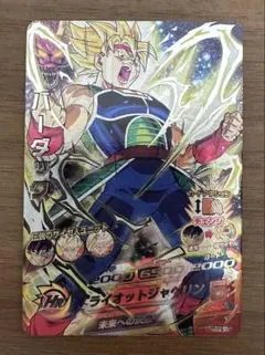 h5-sec lc バーダック ドラゴンボールヒーローズ