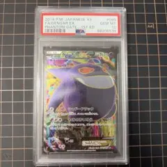 PSA6 ゲンガーEX SR XY4 ファントムゲート 090/088 - メルカリ