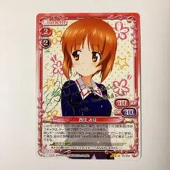 2025年最新】西住みほ サインの人気アイテム - メルカリ