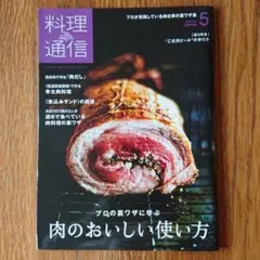 maomao様 リクエスト 4点 まとめ商品